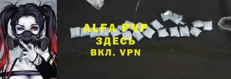 Alfa_PVP СК  omg ONION  Чегем 